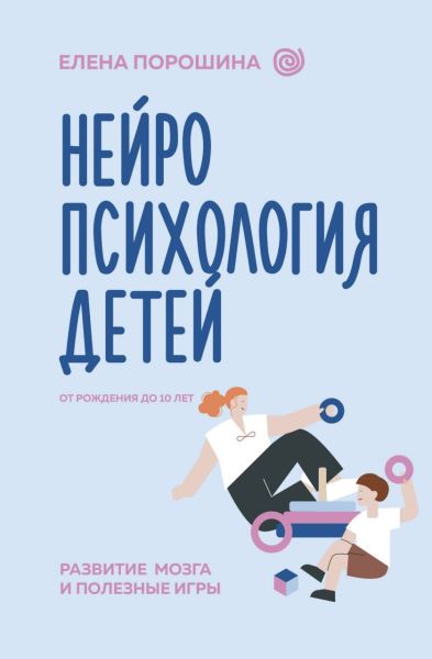 Нейросети и ирландская мифология: в июле выходят книги «И повсюду космос», «Будни добровольца» и «Нейропсихология детей»