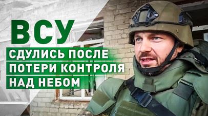 Прогресс и Евгеновка: российские войска освободили два населённых пункта в ДНР